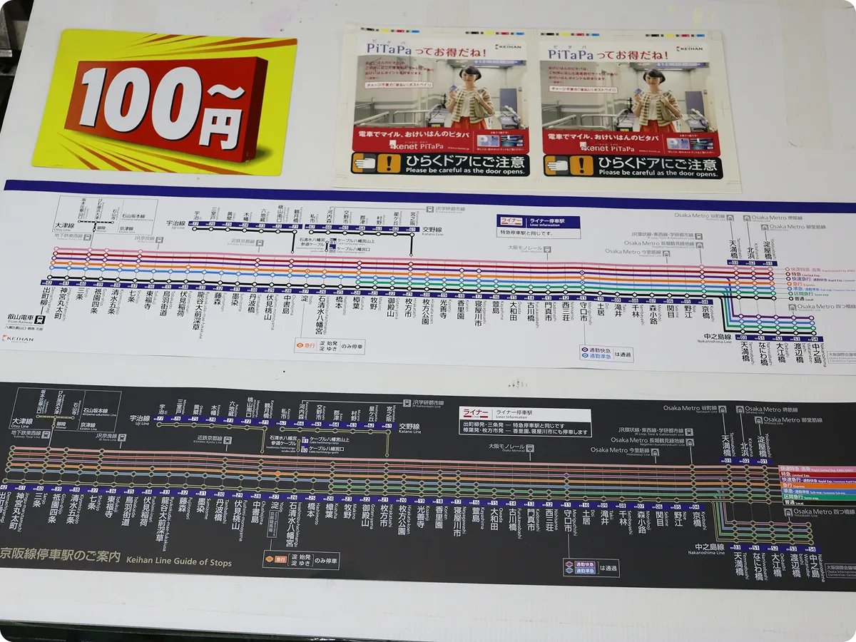 屋外用耐候ステッカーの画像